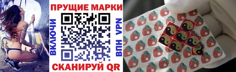Наркотические марки 1,8мг  наркошоп  Курганинск 