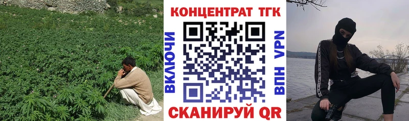 цена наркотик  Курганинск  Дистиллят ТГК THC oil 