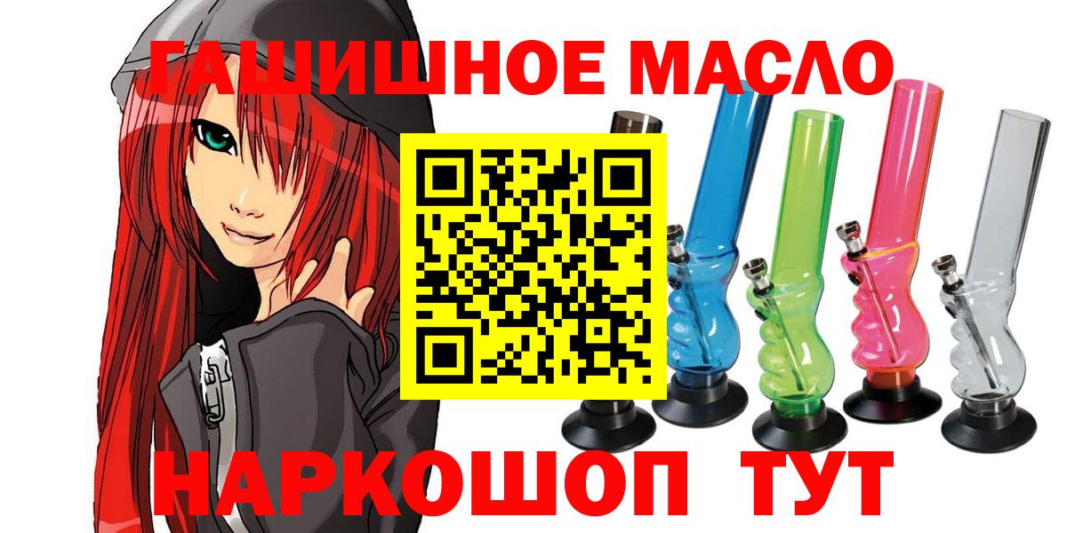 что такое наркотик  Дистиллят ТГК жижа  Вход с VPN  Курганинск 