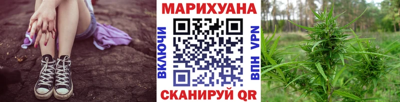 блэк спрут зеркало Курганинск Бошки марихуана планчик как найти закладки