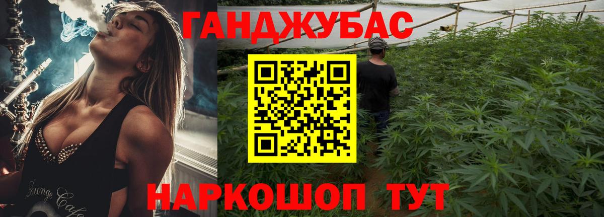 Шишки марихуана гибрид  Каннабис VHQ  Канабис OG Kush  Курганинск  Вход с VPN 